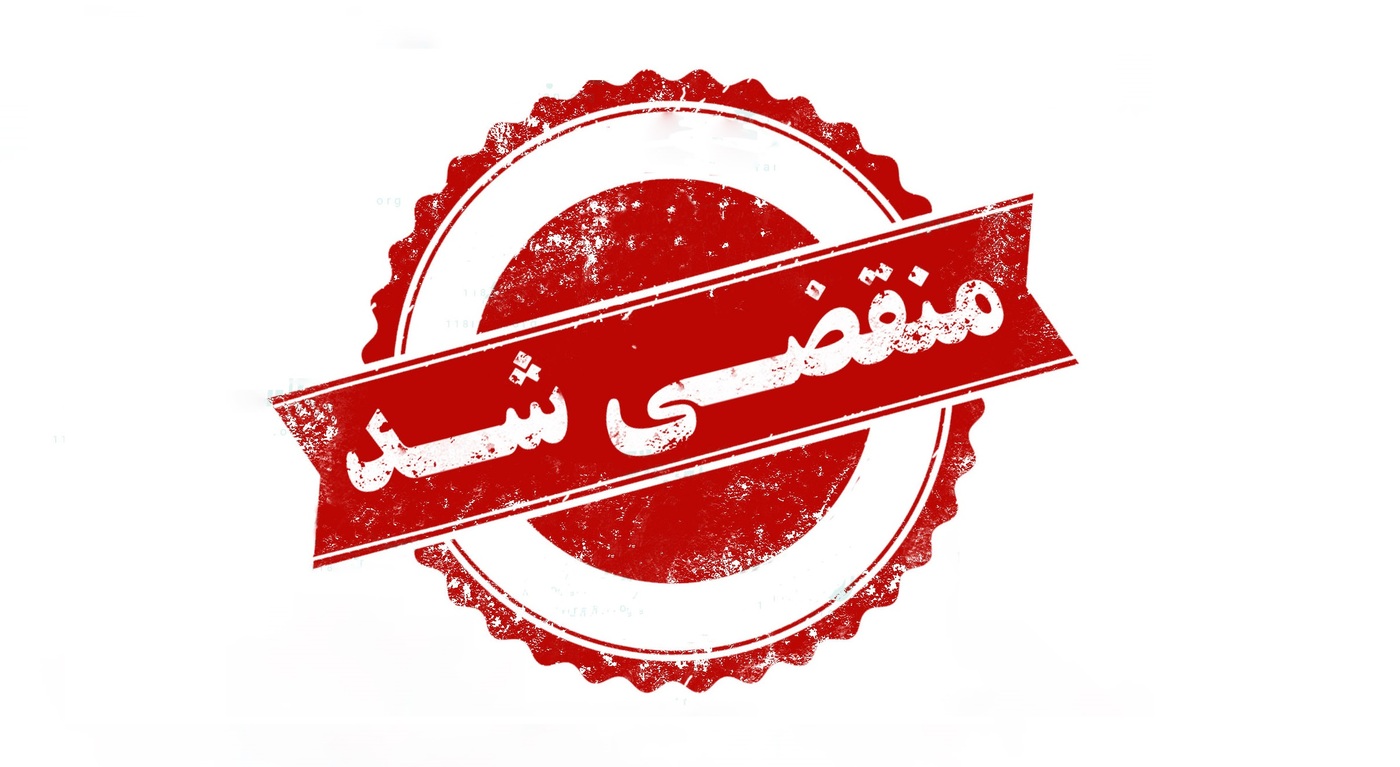 بهترین گل فروشی در همدان